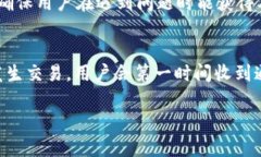   tpWallet授权信查询安全吗