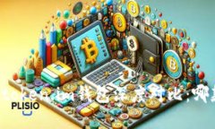 tpWallet与token.im钱包深度对