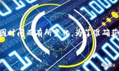 根据我截至2023年10月的数