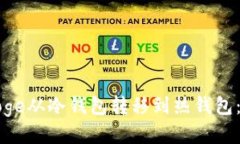 如何将Doge从冷钱包转移到