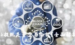 MetaMask提现是否需要缴税？全面解析税务问题