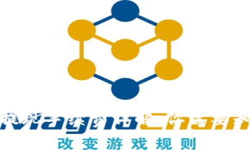 数字钱包提现手续费详解：你需要知道的一切