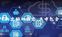 在这里，我将为您撰写一