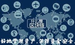   如何查询区块链钱包交易记录明细？全面指南与