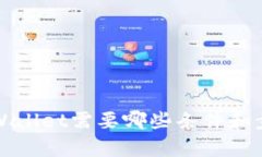 注册tpWallet需要哪些条件和