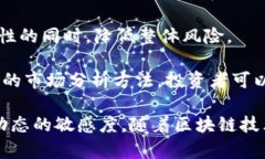   数字货币的崛起：理解、