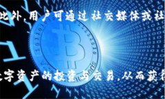   为什么在tpWallet中购买加密货币时需要增加流动