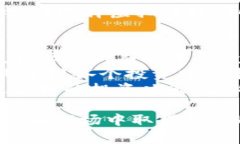 最佳虚拟币软件推荐：选择适合你的交易平台虚