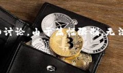 注意：我将为您提供一个