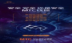 数字货币网站打不开的原