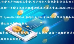tpWallet支持中国用户吗？全