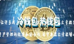  解决tpWallet没有搜索代币名称框的问题：详细指