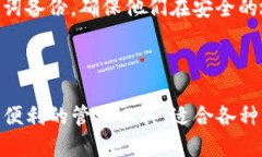 如何将Ethereum（ETH）从交易所提取到tpWallet：详细