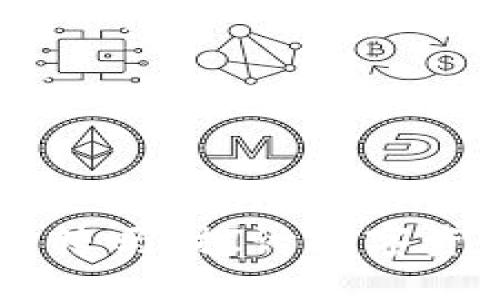## 币能在交易所互相转吗？探讨数字资产转移的可能性与限制