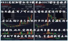   钱能钱包官方下载：如何