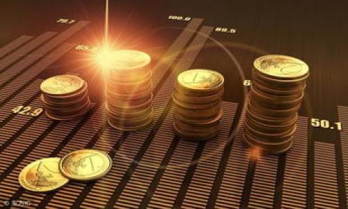    如何同步及删除tpWallet中的资产  / 
 guanjianci  tpWallet, 同步, 删除, 数字资产  /guanjianci 

在当今数字货币迅猛发展的时代，数字资产管理工具（如tpWallet）逐渐成为投资者必不可少的工具之一。tpWallet作为一种数字资产管理钱包，具备方便的资产管理和多币种支持，而同步功能的使用对确保钱包数据的一致性至关重要。然而，在某些情况下，用户可能希望删除某个同步的账号或资产。本文将详细探讨tpWallet中同步及删除资产的操作步骤、注意事项及相关议题：

tpWallet同步功能概述
tpWallet的同步功能允许用户在多个设备上实时更新和访问他们的数字资产。这一功能确保了用户在不同环境下使用tpWallet时，都能获得最新的资产状态。同步的过程通常涉及用户在设备上登录同一账号，系统自动更新最新的资产信息。

通过同步功能，用户可以方便地管理佳购买的加密货币资产，随时查看市场动态和资产价格变化。这是tpWallet的一大优点，极大地提高了用户的操作体验与资金管理的灵活性。

如何在tpWallet中删除同步的资产
删除tpWallet中的同步资产其实是一个相对简单的过程，但不同的步骤可能因软件版本或资产类别而异。下面是通用的步骤：

1. **登录tpWallet**：首先，在你的设备上打开tpWallet并输入你的账号和密码登录。

2. **选择需要删除的资产**：在界面的首页，你将看到所有同步的资产列表。选择你希望删除的资产。

3. **进入资产设置**：点击所选资产旁的设置图标，进入资产的具体设置页面。

4. **删除资产**：在资产设置中，你可能会看到“删除”选项。点击此选项，系统会请求你确认是否真的希望删除该资产。

5. **确认删除**：确认删除后，该资产将从你的tpWallet中移除，同时也会影响所有同步的设备。

删除资产时需注意的事项
在删除资产时，用户需要务必谨慎，因以下几点：

1. **数据不可恢复性**：一旦删除资产，相关数据将无法恢复。如果你对此资产未来的潜在价值有任何疑虑，建议保持其在钱包中的存留。 

2. **同步影响**：删除资产后，如果其他设备同步到网络，所有设备上的该资产信息会被删除。这意味着所有使用该账户的用户都将失去对该资产的访问权。

3. **确保备份**：在进行任何删除操作之前，确保你已对钱包进行备份，尤其是涉及较大金额的数字资产。通过备份，你可以在需要时恢复所有重要信息。

4. **了解市场动态**：在删除数字资产之前，最好先了解当前的市场动态，以避免由于市场波动带来的经济损失。

tpWallet的其他常见功能
除了同步和删除资产，tpWallet还具备多项其他功能，满足用户的多种需求：

1. **多币种支持**：tpWallet支持多种数字货币，用户可以在同一个钱包中管理不同的币种，方便快捷。

2. **安全性**：tpWallet采用多重安全机制，确保用户的资产和个人信息的安全。

3. **交易功能**：用户可以通过tpWallet直接进行数字资产的交易，省去在不同平台之间切换的麻烦。

4. **市场分析工具**：tpWallet通常配备市场动态分析工具，帮助用户做出更智慧投资决策。

常见问题解答
在使用tpWallet的过程中，用户可能遇到以下几个问题：

问题1：如何保护我的tpWallet账户安全？
保护tpWallet账户安全是每一位用户都应该重视的问题。以下是一些保护措施：

1. **设置复杂密码**：使用包含字母、数字和特殊字符的复杂密码，并定期更换。

2. **开启双重验证**：双重验证可以有效阻止未授权访问，仅依靠密码的情况下，账户容易受到攻击。

3. **谨慎处理私钥和助记词**：私钥是数字货币钱包的“钥匙”，绝不应该与他人分享。同时，务必妥善保管助记词。

4. **定期更新应用程序**：确保你使用的tpWallet是最新版本，避免由于漏洞造成的潜在风险。

5. **避免公共Wi-Fi交易**：在物业保护不佳的环境下面进行数字资产交易将极大增加账户被盗的风险。

问题2：tpWallet是否支持所有类型的数字资产？
tpWallet拥有多币种的支持，但并非所有数字资产都受到支持。以下是一些解析：

1. **主流币种**：tpWallet通常支持比特币、以太坊等主要数字货币。这样的支持可帮助用户更加方便地管理其投资组合。

2. **代币支持**：如果你持有某些基于以太坊或其他平台的代币，tpWallet一般也能够支持这类代币的管理。

3. **查阅支持列表**：用户可以在tpWallet官网或应用内找到支持的币种列表，确保自己所持资产的兼容性。

问题3：如果忘记tpWallet密码该怎么办？
忘记密码的情形常常让人心急，但tpWallet通常提供了一些恢复选项

1. **使用助记词恢复**：大多数情况下，助记词是恢复账户的最佳途径。确保妥善保存助记词。

2. **客户服务**：你可以联系tpWallet的客户服务寻求进一步帮助。务必提供必要的账户信息以帮助验证身份。

问题4：tpWallet的手续费如何计算？
在使用tpWallet进行交易时，手续费可能会因多种因素而异：

1. **网络条件**：如果网络繁忙，交易手续费可能会增高。

2. **交易类型**：不同类型的交易在手续费上可能存在差异，用户应在交易前仔细查看。

3. **平台政策**：tpWallet可能根据市场情况定期调整手续费，用户建议关注最新的费用政策。

以上是对于tpWallet同步及删除资产的详细解析及常见问题解答。通过理解这些内容，用户可以更加高效且安全地管理他们的数字资产。