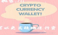    tpWallet使用指南：操作步