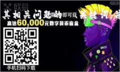 由于您提到的“数字货币网页打不开”这个主题