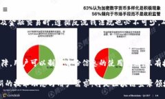   区块链登录的未来：如何