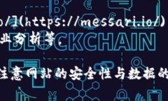 查找区块链币的相关信息