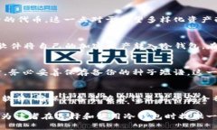   极客冷钱包评测：安全性与实用性的完美结合