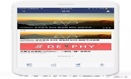 
欧意转tpWallet费用详细解析，了解手续费计算方式