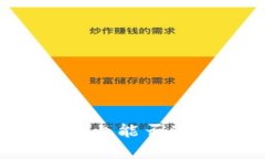 冷钱包交易在区块链上能