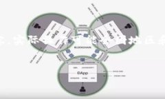 请注意：以下是一个关于