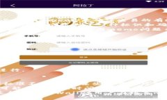 tpWalletmemo的填写指南：详细步骤与注意事项tpWa