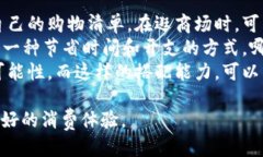 思考一个的jiaotitl换季购物