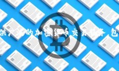 OKEx的官方网站是 [www.oke