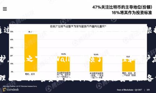   如何在苹果电脑上下载tpWallet的完整指南 / 

 guanjianci tpWallet, 苹果电脑, 下载, 加密钱包 /guanjianci 

tpWallet是一款功能强大的加密资产钱包，允许用户安全地存储、交换和管理各种数字货币。对于安卓和iOS用户来说，下载和使用tpWallet相对简单，但对于苹果电脑用户而言，可能会遇到一些挑战。在这篇文章中，我们将详细介绍在苹果电脑上下载和使用tpWallet的完整步骤，同时解答一些相关的问题，以帮助用户更好地理解如何安全地使用这款软件。

tpWallet概述
tpWallet是一个多功能的数字货币钱包，支持多种类型的加密货币，包括比特币、以太坊等。它不仅提供基本的存储功能，还有内置的交易平台，可以让用户方便地进行数字资产的交换。此外，tpWallet还注重安全性，采用了多层加密和安全措施，确保用户的资产得到有效保护。

在苹果电脑上下载tpWallet的步骤
为了在苹果电脑上使用tpWallet，用户需要遵循一些简单的步骤。以下是详细的步骤指导：
ol
listrong访问官方网站：/strong首先，打开您的Web浏览器，访问tpWallet的官方网站。/li
listrong寻找下载链接：/strong在网站的首页，您将能够找到“下载”按钮或链接。点击它。/li
listrong选择适合您的平台：/strong在下载页面，确保选择适合macOS系统的版本。/li
listrong下载软件：/strong点击下载链接后，安装文件将开始下载。请耐心等待，下载完成后，您将获得一个.dmg文件。/li
listrong安装tpWallet：/strong双击下载的.dmg文件，然后将tpWallet拖入“应用程序”文件夹。这将完成软件的安装过程。/li
listrong打开应用程序：/strong在“应用程序”文件夹中找到tpWallet，双击图标以打开它。初次启动时，您可能需要在系统偏好设置中允许打开来自不明开发者的应用。/li
/ol

如何创建和设置tpWallet账户
安装完成后，您需要创建一个tpWallet账户以开始使用。以下是创建账户的步骤：
ol
listrong注册账户：/strong打开tpWallet后，选择“创建新账户”选项，输入您的邮箱地址和密码。请确保密码强度足够，以确保账户安全。/li
listrong备份助记词：/strong完成注册后，系统会生成一组助记词（通常为12个单词）。请务必将这组助记词妥善保管，因为它是恢复账户的唯一凭证。/li
listrong验证助记词：/strong系统会要求您按顺序输入助记词以验证您的身份。确保输入正确。/li
listrong安全设置：/strong建议您在账户设置中启用双因素认证，以增强安全性。您可以选择使用手机应用生成动态验证码。/li
/ol

在tpWallet中存储和管理加密资产
成功创建账户后，您可以开始存储和管理您的加密资产了。以下是一些基本操作的介绍：
ol
listrong添加资产：/strong在钱包界面，您可以看到支持的各种加密货币。点击“添加资产”按钮，选择您希望添加的加密资产，并根据提示完成操作。/li
listrong发送和接收加密货币：/strong如果您想接收加密资产，可以生成接收地址并与其他用户分享。发送资产时，只需输入接收方地址和发送金额即可。/li
listrong资金管理：/strongtpWallet提供了实时的资产管理工具，用户可以随时查看资产的增减和交易历史。/li
listrong安全保障：/strong务必定期备份您的钱包数据，确保数据安全。您可以在应用中找到备份选项，并通过相应的方式进行备份。/li
/ol

常见问题解答

1. tpWallet是否安全？
tpWallet采用多重安全措施，包括加密技术和助记词保护。通过双因素认证和定期备份，可以大幅提高账户的安全性。此外，tpWallet并不存储用户的私钥，因此即使服务器受到攻击，用户的资产也能够保持安全。然而，用户仍需对自己的操作保持警惕，确保做到不分享助记词和密码。

2. 如何处理丢失助记词的情况？
助记词是访问和恢复tpWallet账户的关键。如果您丢失了助记词，您将无法恢复账户和其中的资产。因此，建议用户在创建账户时妥善保存助记词，并考虑将其存储在多个安全地点。如果助记词丢失，您需承担丢失资产的风险，因此加强助记词的保护至关重要。

3. tpWallet支持哪些加密货币？
tpWallet目前支持多种主流加密货币，包括但不限于比特币、以太坊、Ripple等。随着时间的推移，tpWallet还可能会增加对更多加密资产的支持，用户可以通过钱包界面查看当前支持的资产列表，并根据需求选择相应的资产进行管理。

4. tpWallet与其他钱包的比较
在选择数字货币钱包时，tpWallet与其他钱包在功能和安全性方面有显著的差异。例如，某些钱包可能以快速交易为卖点，而另一些则可能更注重于隐私保护。相比之下，tpWallet兼顾了安全性和用户友好性，适合各种类型的用户使用。然而，每款钱包都有其自身的优缺点，用户应根据自己的需求选择最合适的工具。

总结来说，tpWallet是一款功能强大且安全性高的加密钱包，适用于苹果电脑和其他平台的用户。通过以上详细介绍的下载和使用步骤，用户可以更好地管理自己的加密资产。同时，通过关注安全性、备份助记词等措施，用户可以有效保护自己的虚拟资产。希望本文能够为需要使用tpWallet的苹果电脑用户提供全面的指导和帮助。