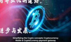   西姆冷钱包认证：安全存储加密资产的有效方案