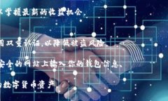 tiaoti如何将Pig币提入tpWallet：完整指南/tiaotiPig币