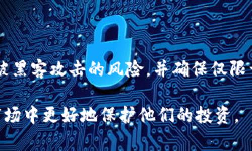 在区块链及加密货币的世界中，