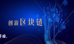    如何在tpWallet中使用HT进