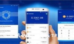 如何将欧易交易所的ETH转入TPWallet：全面指南