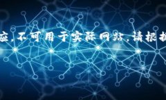 请注意，以下内容是一个