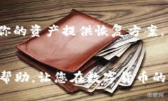   如何将币安的USDT转到T