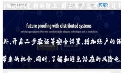 baioti如何在tpWallet上查看和