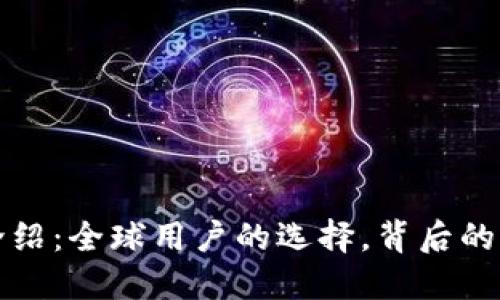 思考一个的  
TronLink钱包介绍：全球用户的选择，背后的国家和技术揭秘