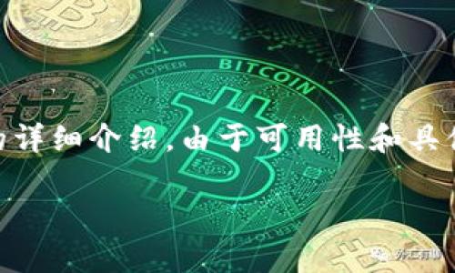 为了提供有用和详细的信息，下面是关于tpWallet和其在OK链上的相关内容的详细介绍。由于可用性和具体内容的限制，该内容将基于一般的区块链钱包和TP钱包的使用情况进行介绍。

如何使用tpWallet管理OK链地址及其优势