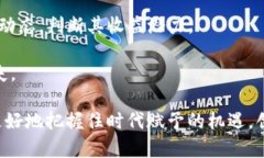   tpWallet中的小矿工：如何