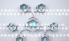 baioti如何顺利安装数字钱