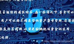    如何在tpWallet中囤u并获