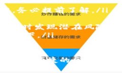 jiaotitpWallet如何导入资金池