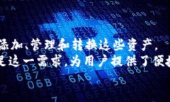   TP身份钱包详解：数字身