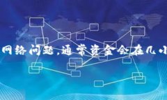 冷钱包怎样转账到银行卡？详解过程与注意事项