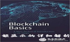 tpWallet主页余额显示的详细