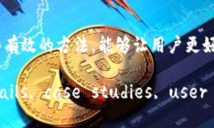 提升tpWallet效率的最佳加速软件推荐指南tpWallet